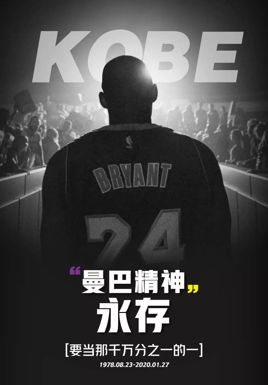 臂力与投手