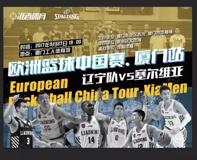 富邦悍将重建计划逐步展开