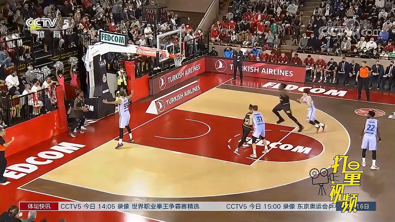 [天下足球]斯凯利首秀进球 图赫尔首秀赢球