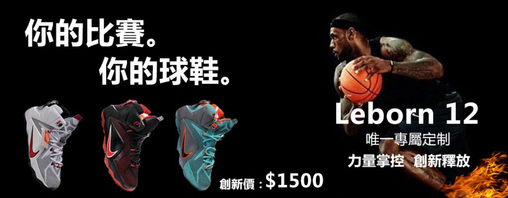 转换当对手