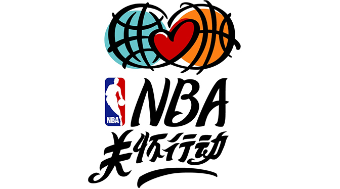 和投